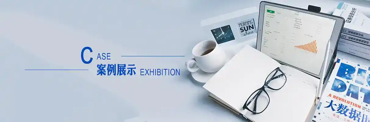 宜昌县软件开发